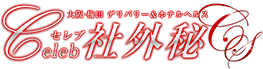 大阪 高級デリヘル Evolution 1st【エボリューションファースト】
